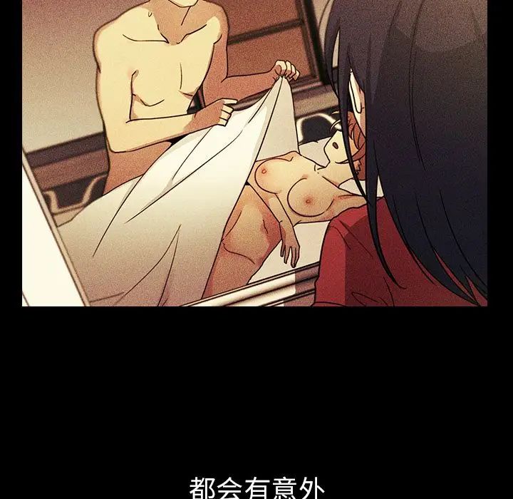 邻家三姐妹第49话