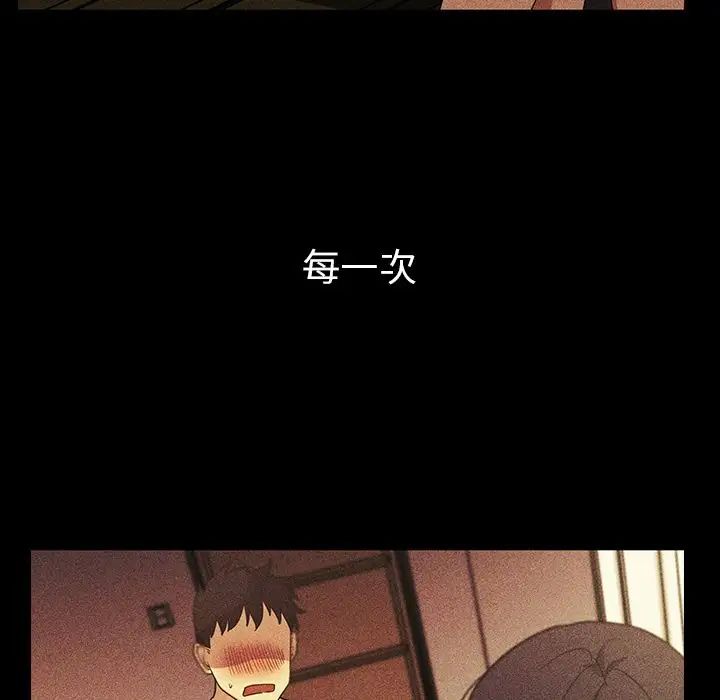 邻家三姐妹第49话