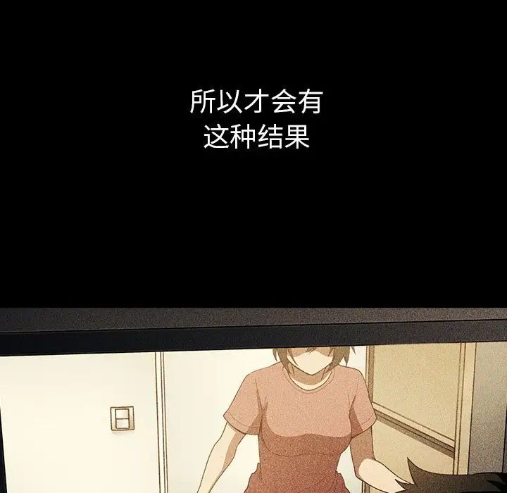 邻家三姐妹第49话