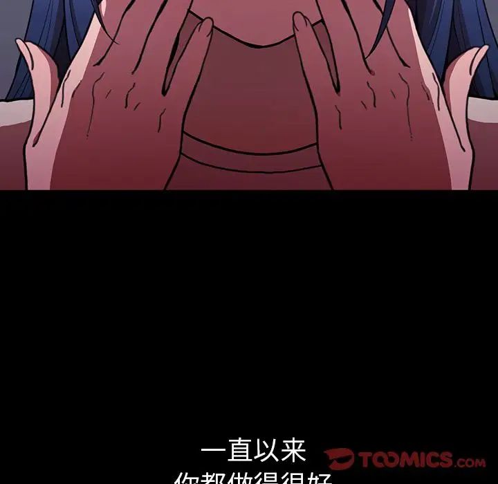 邻家三姐妹第49话