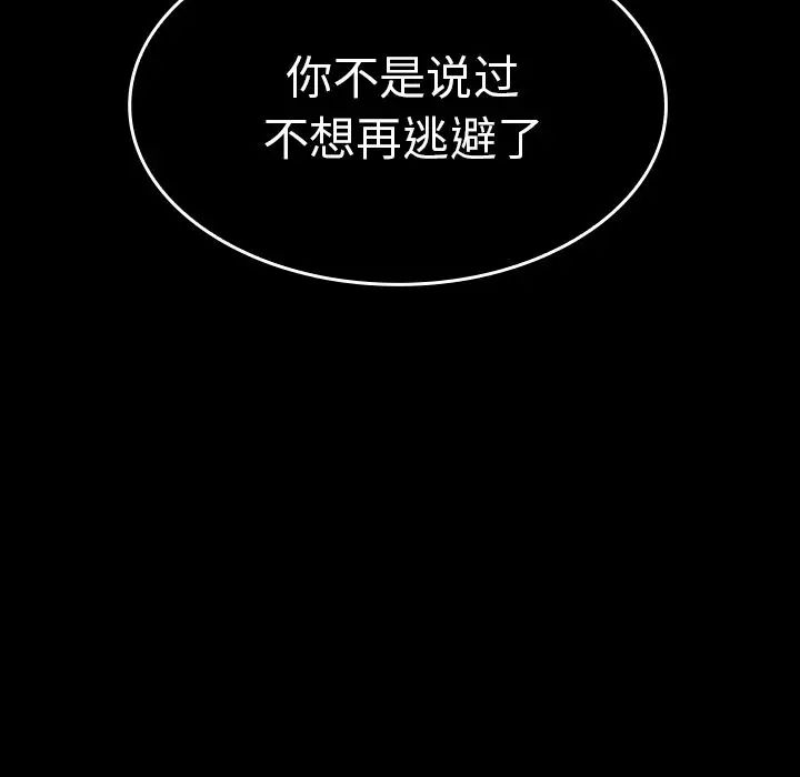 邻家三姐妹第49话