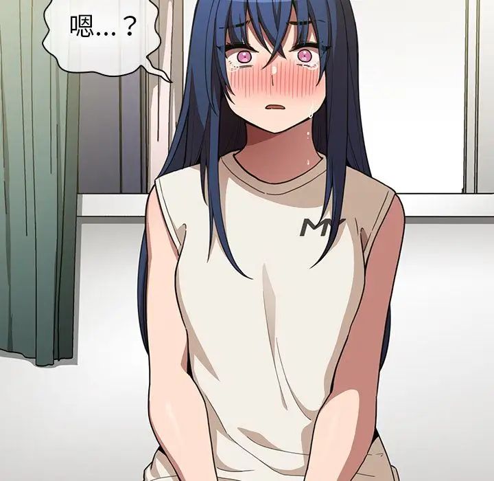 邻家三姐妹第50话