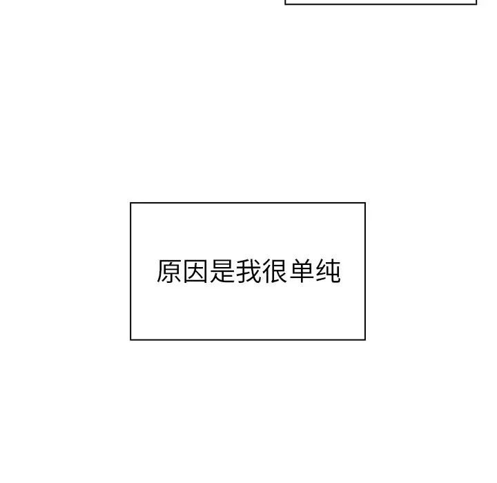 邻家三姐妹第50话