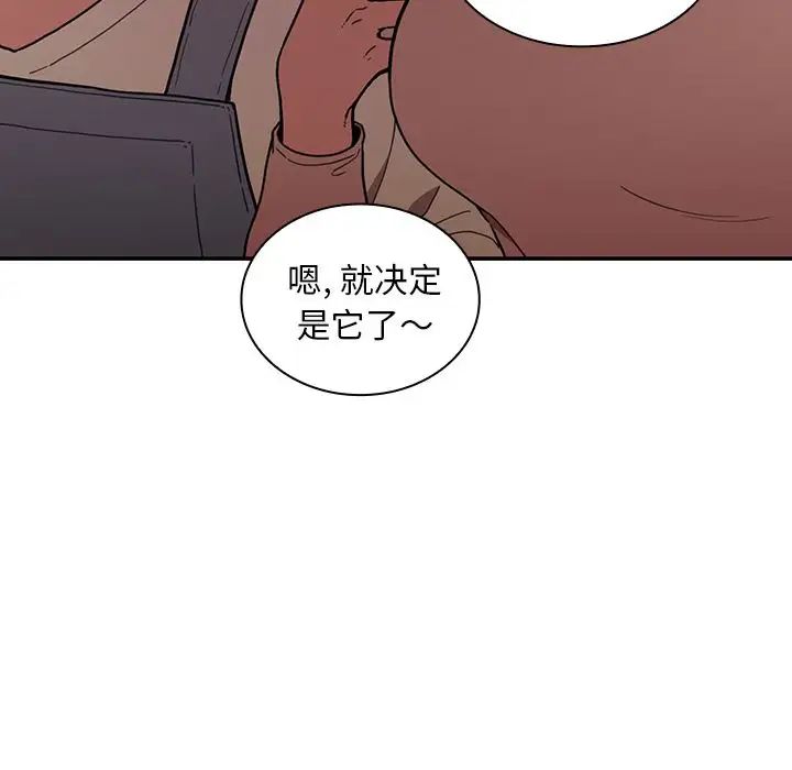 邻家三姐妹第50话