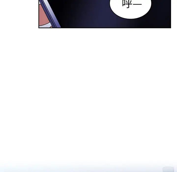 邻家三姐妹第50话