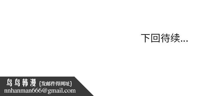 邻家三姐妹第50话