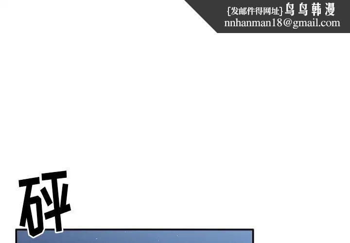 邻家三姐妹第51话