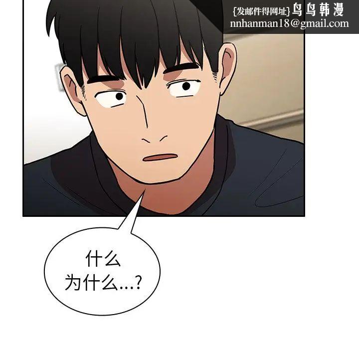 邻家三姐妹第51话