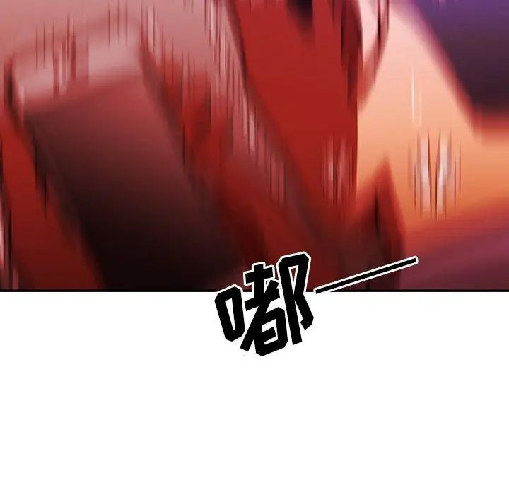 邻家三姐妹第52话