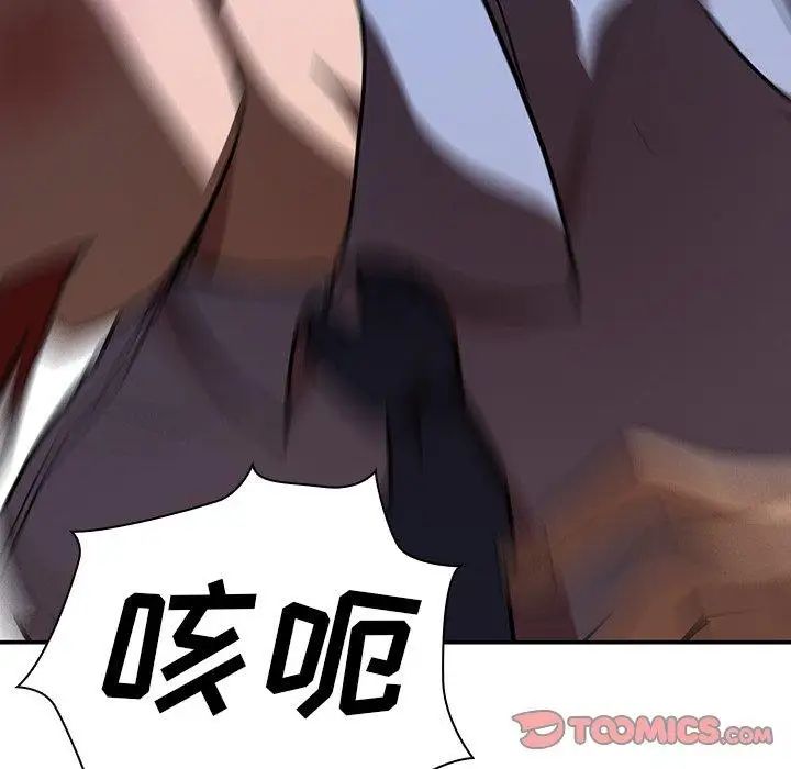 邻家三姐妹第52话