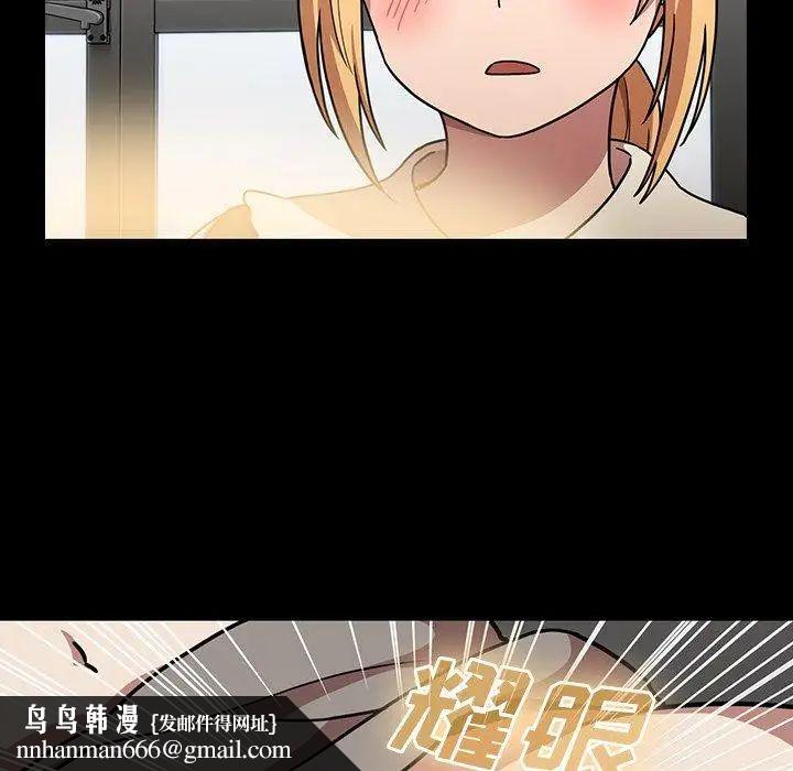 邻家三姐妹第52话