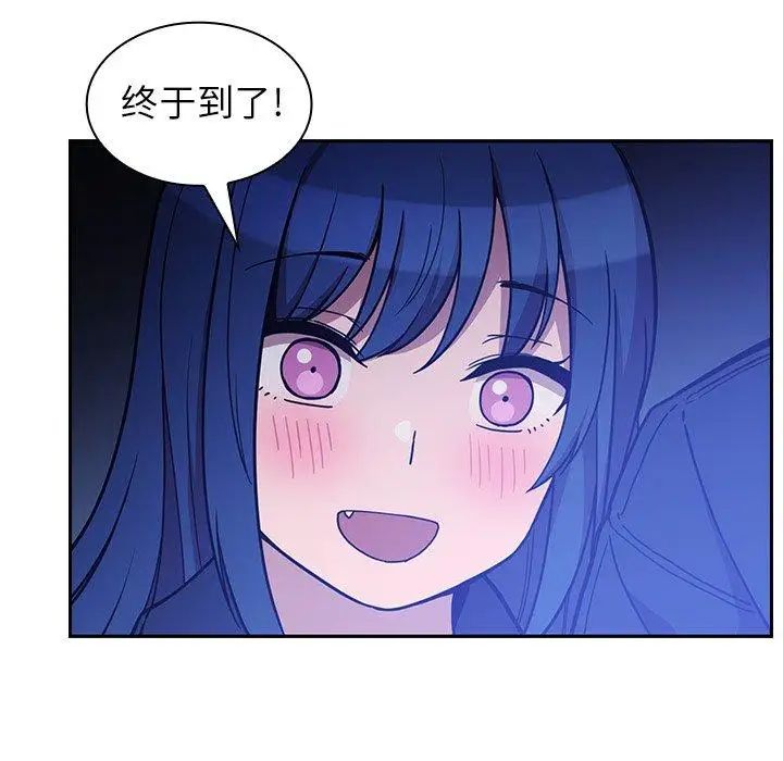 邻家三姐妹第52话