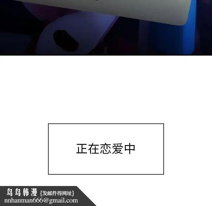 邻家三姐妹第52话