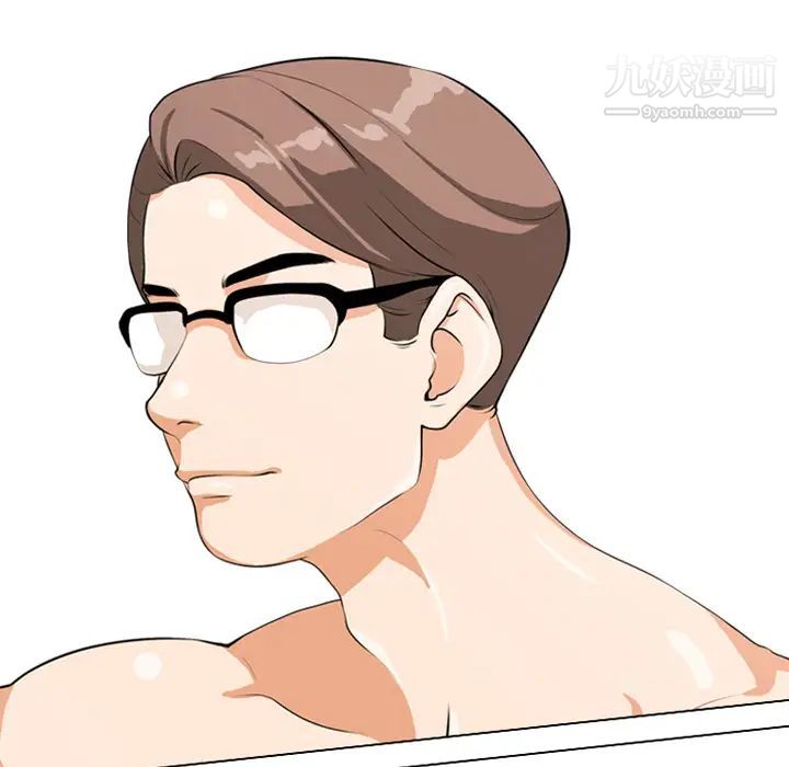 同事换换爱第1话