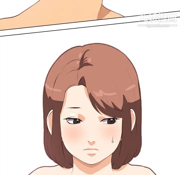 同事换换爱第1话