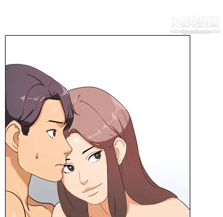 同事换换爱第1话