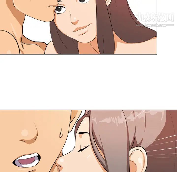 同事换换爱第1话