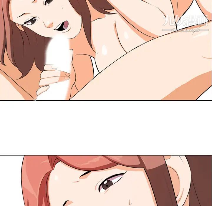 同事换换爱第1话