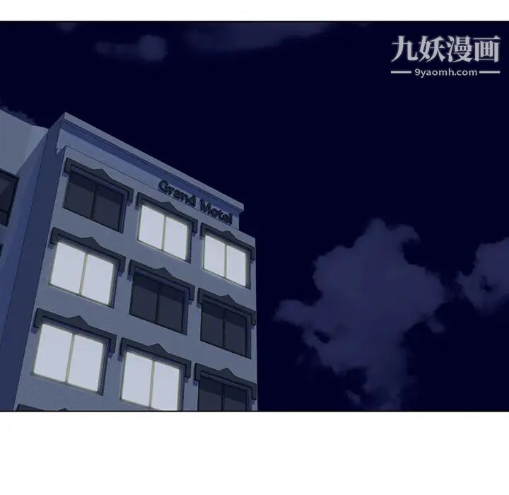 同事换换爱第1话