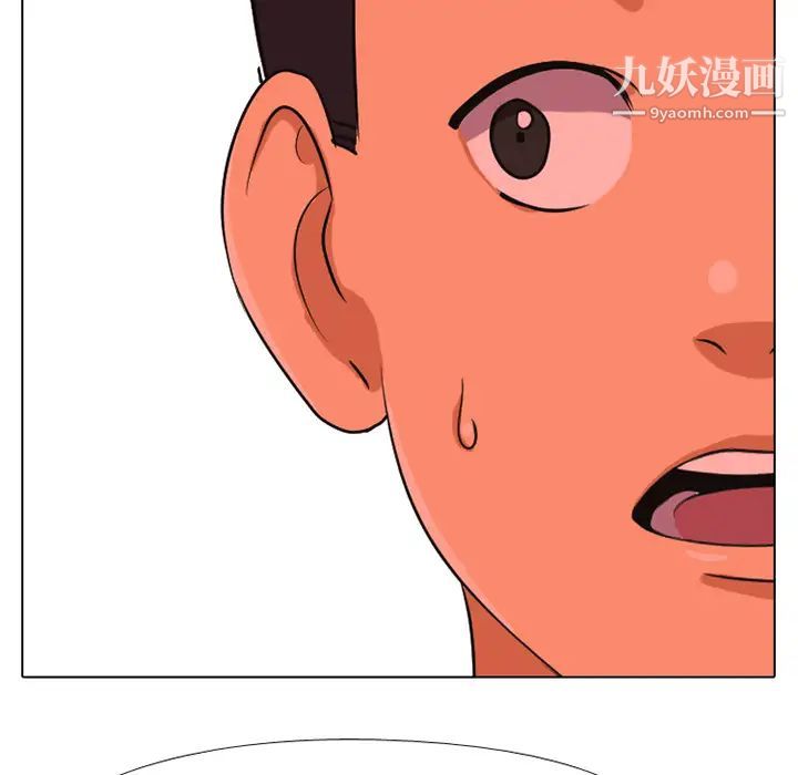 同事换换爱第1话