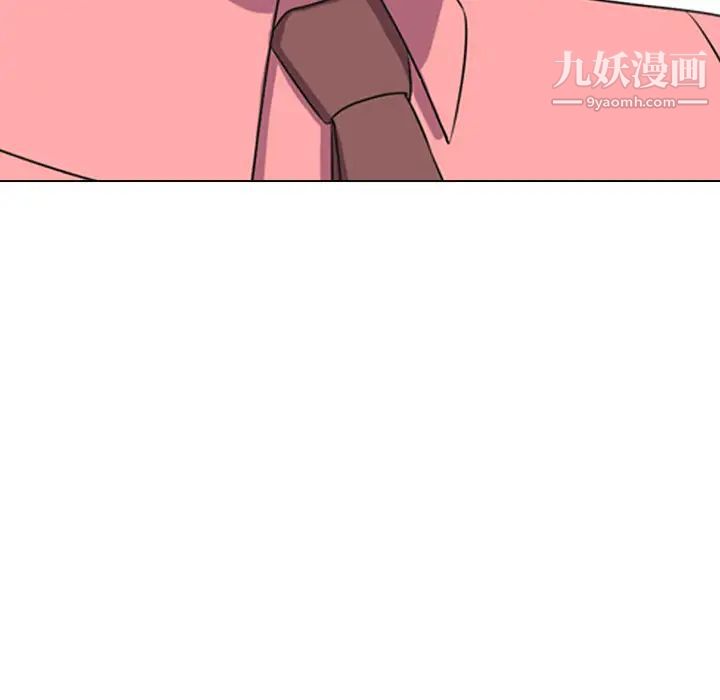 同事换换爱第1话