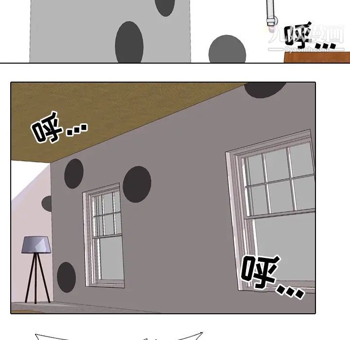 同事换换爱第2话