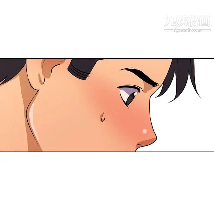 同事换换爱第2话