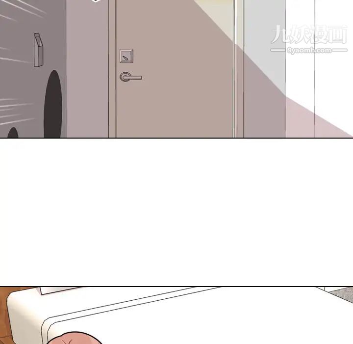 同事换换爱第2话