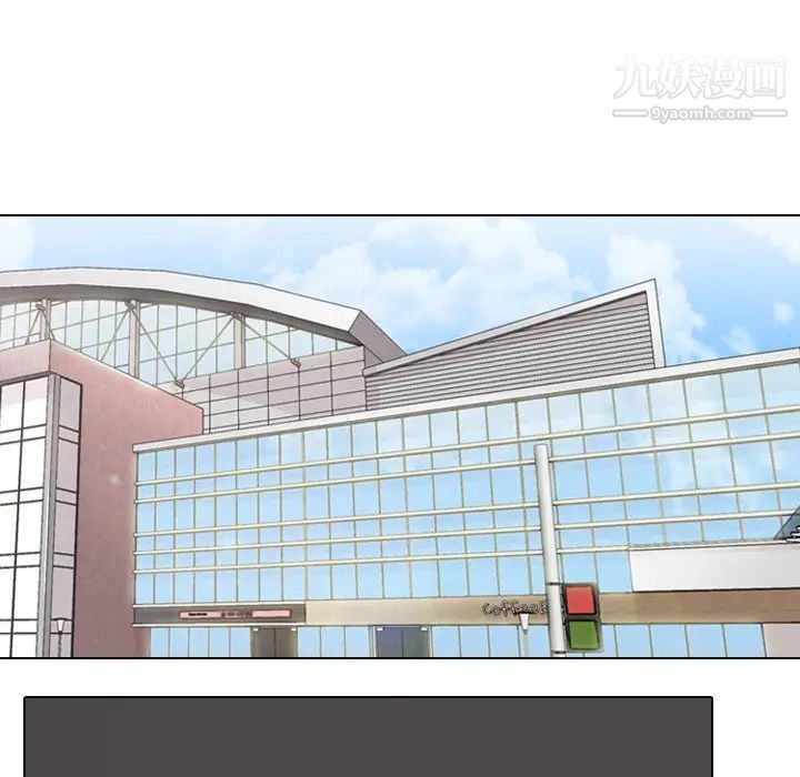 同事换换爱第3话