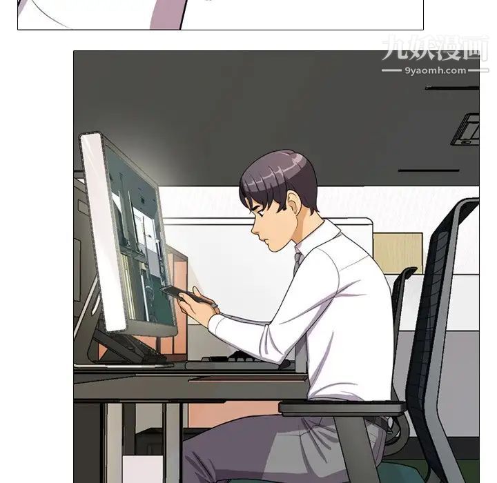 同事换换爱第3话