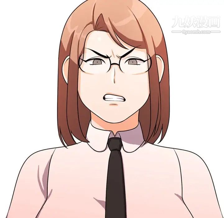 同事换换爱第3话