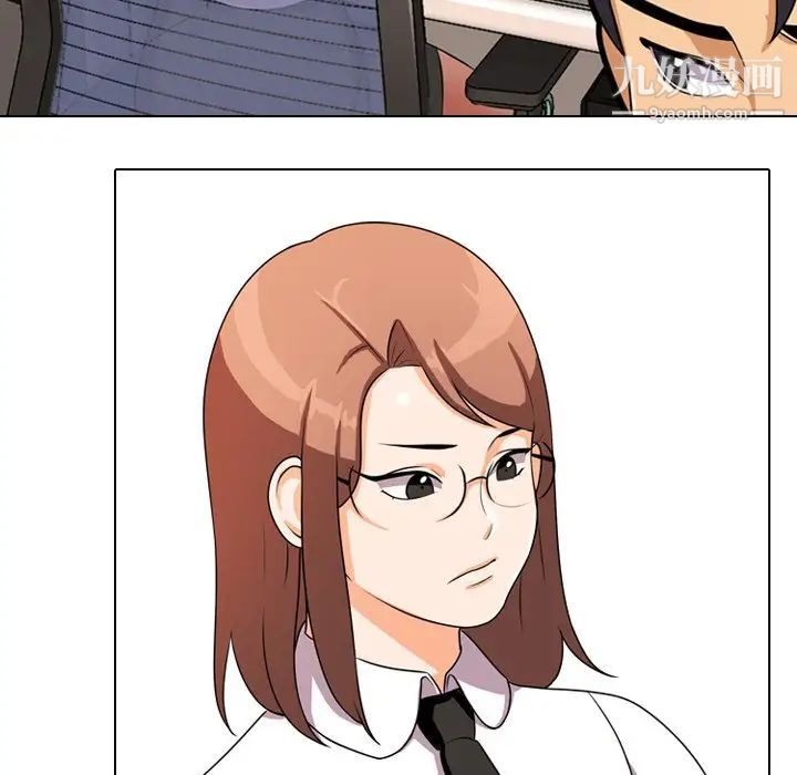 同事换换爱第3话