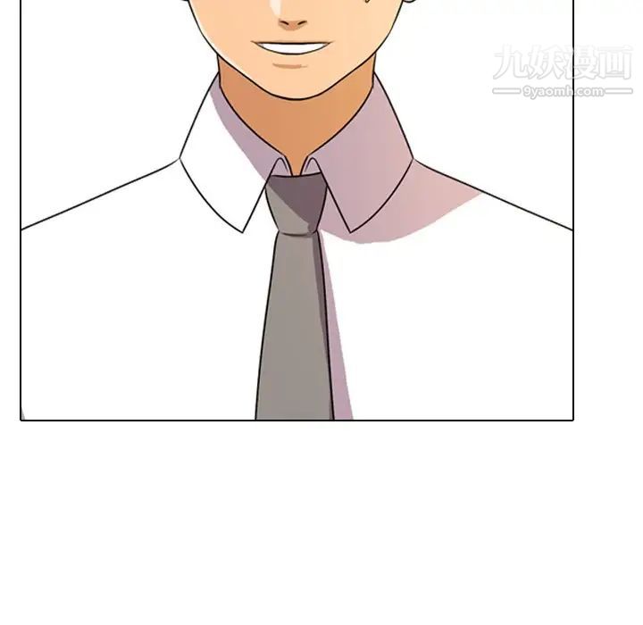 同事换换爱第3话