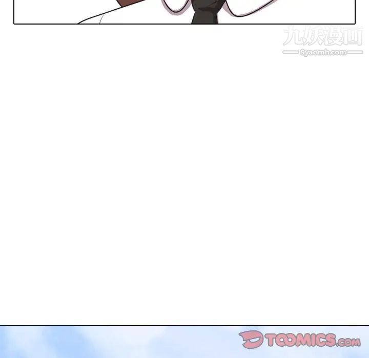 同事换换爱第3话