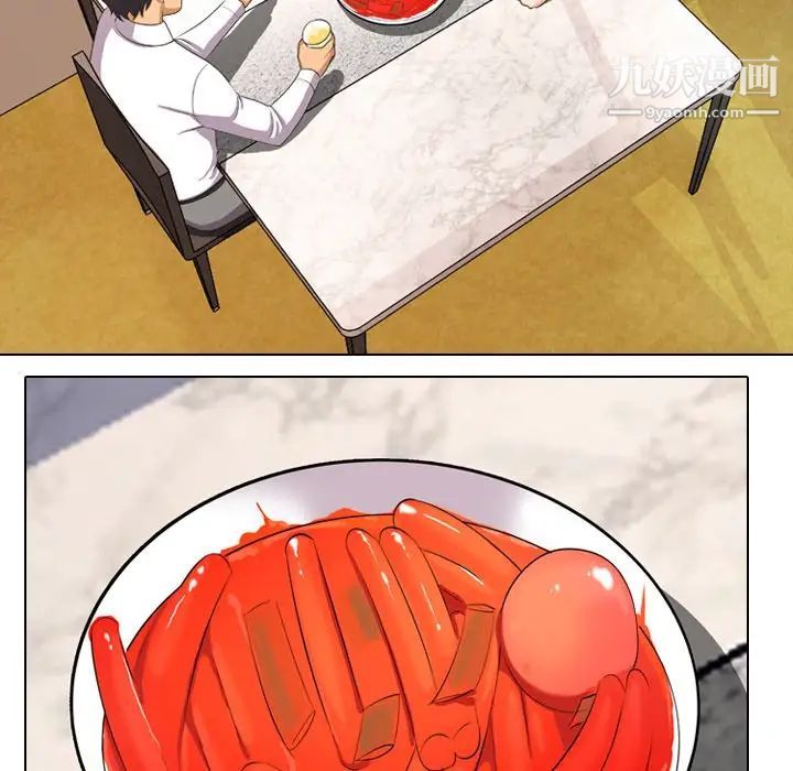 同事换换爱第3话