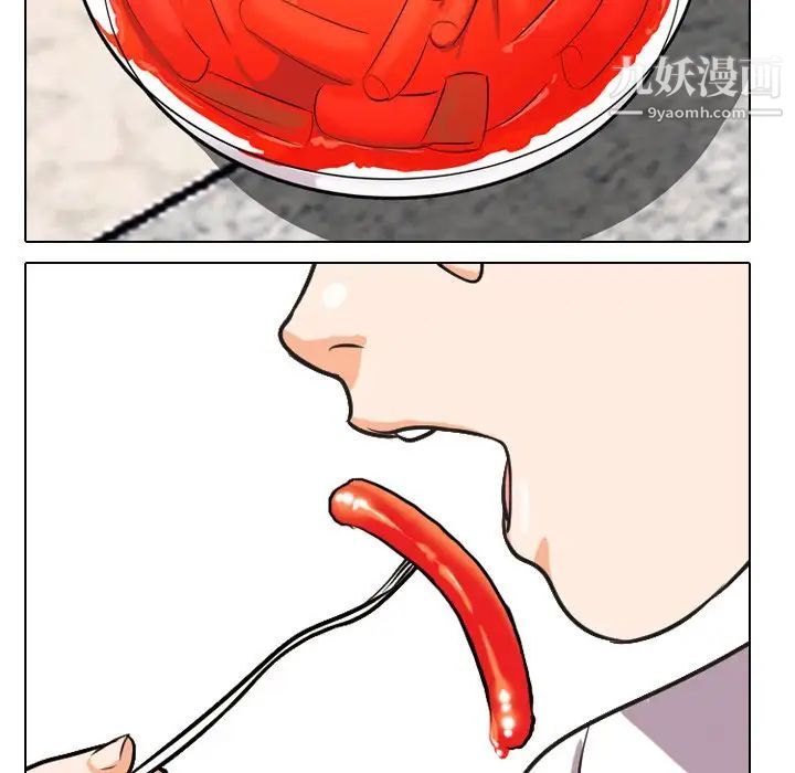 同事换换爱第3话