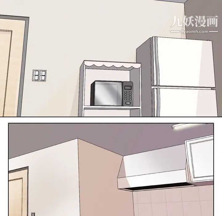 同事换换爱第3话