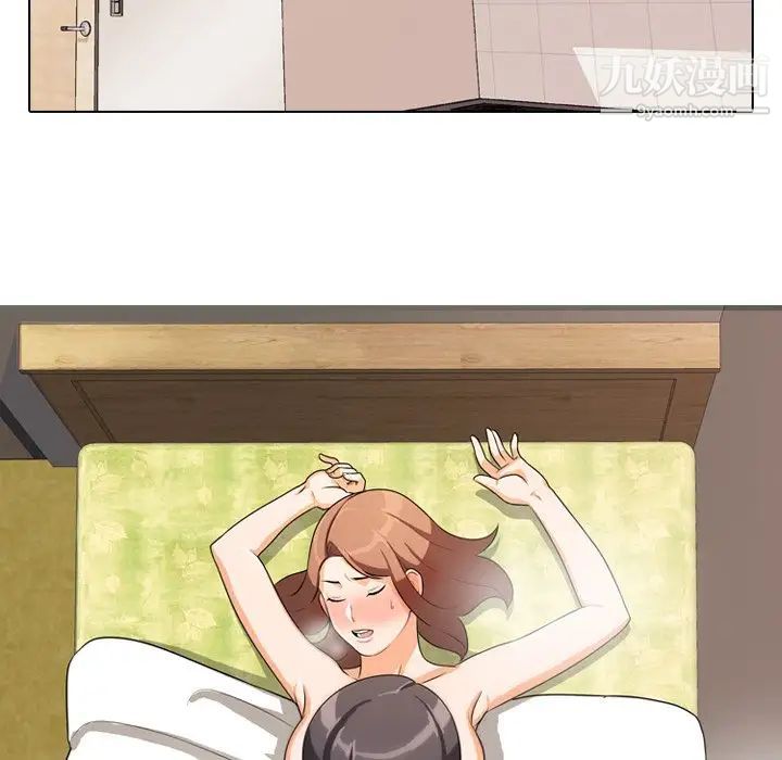 同事换换爱第3话