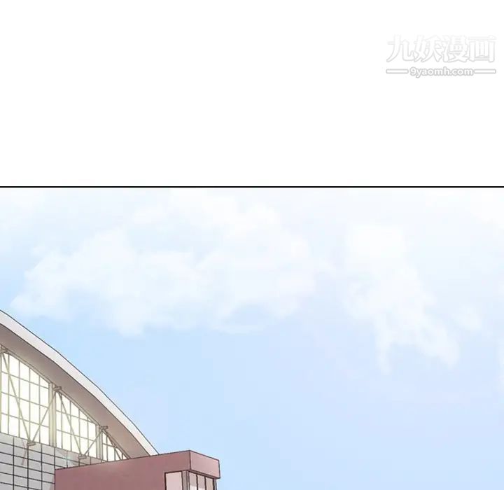 同事换换爱第3话