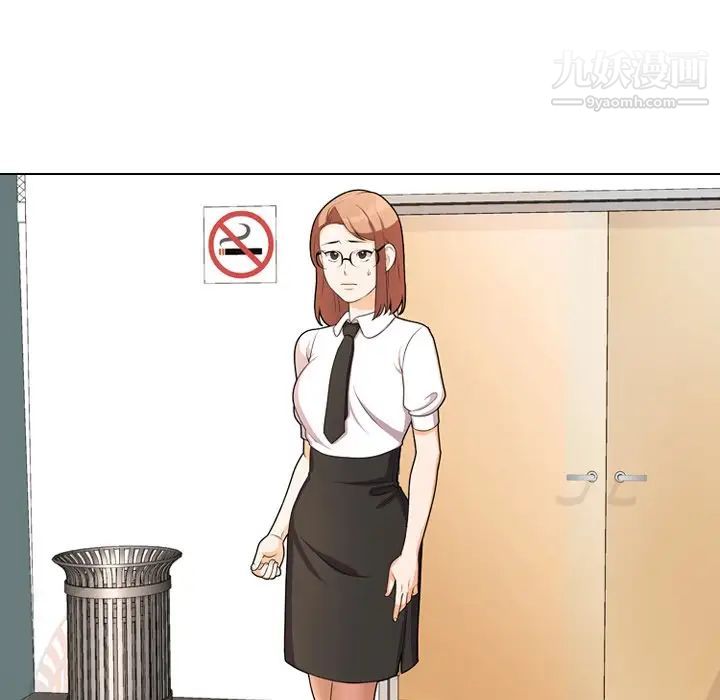 同事换换爱第4话