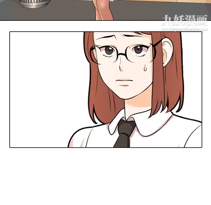 同事换换爱第4话