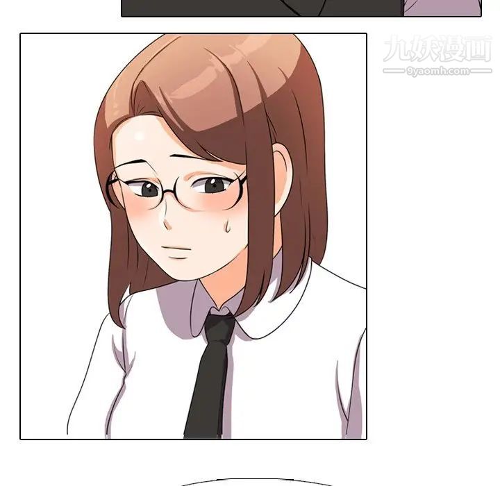 同事换换爱第4话