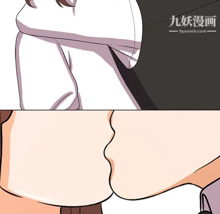 同事换换爱第4话