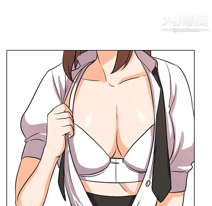 同事换换爱第4话