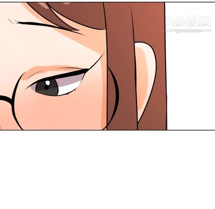 同事换换爱第4话