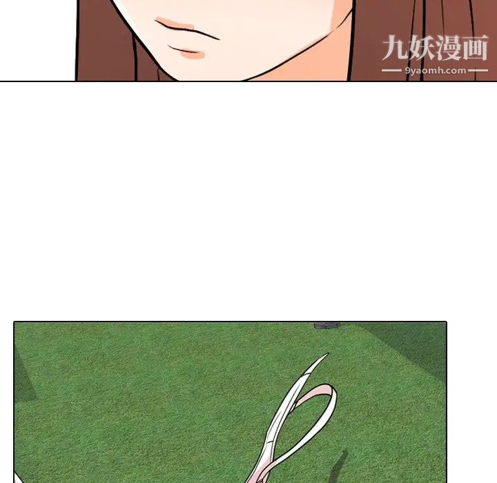 同事换换爱第4话