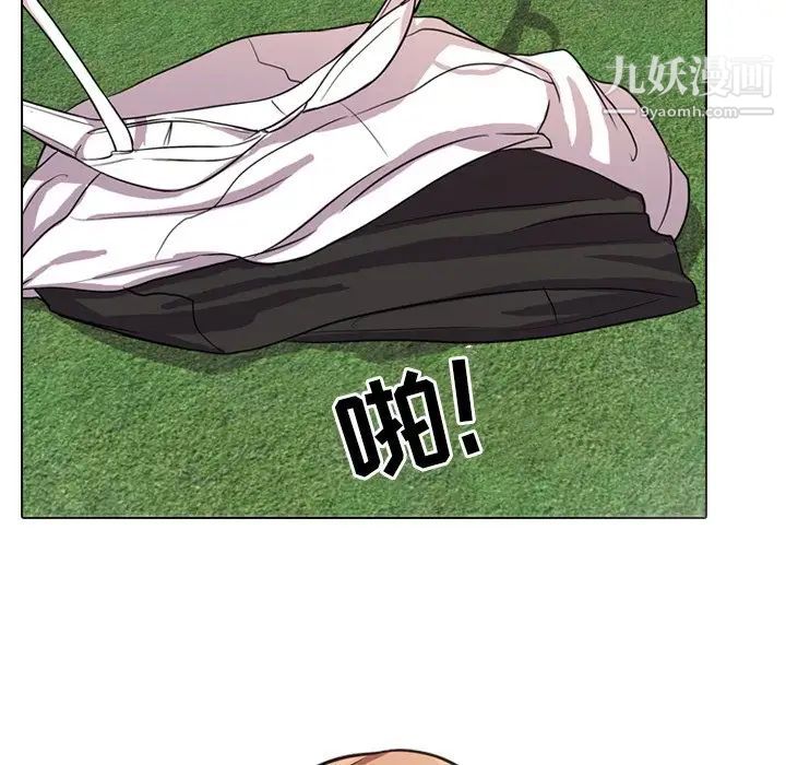 同事换换爱第4话