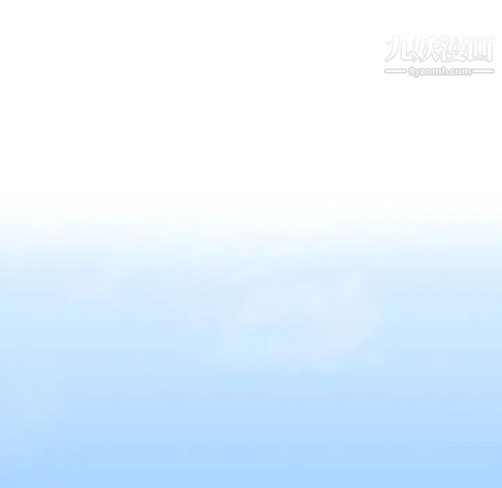 同事换换爱第5话