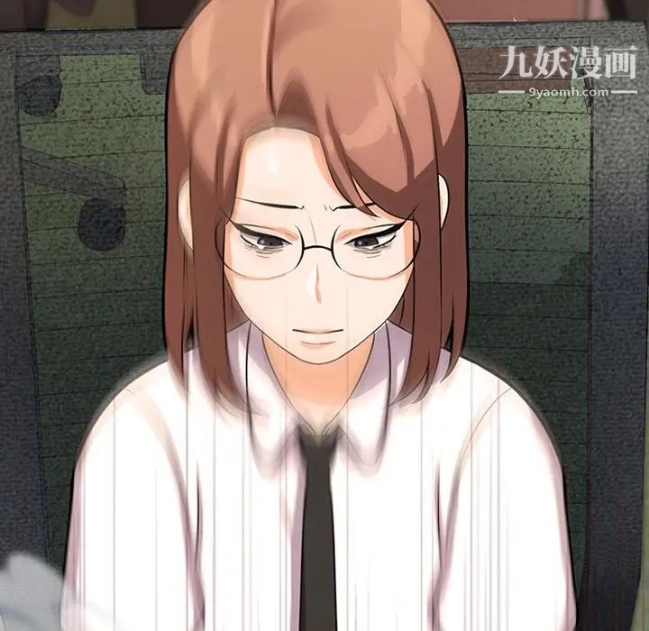 同事换换爱第5话