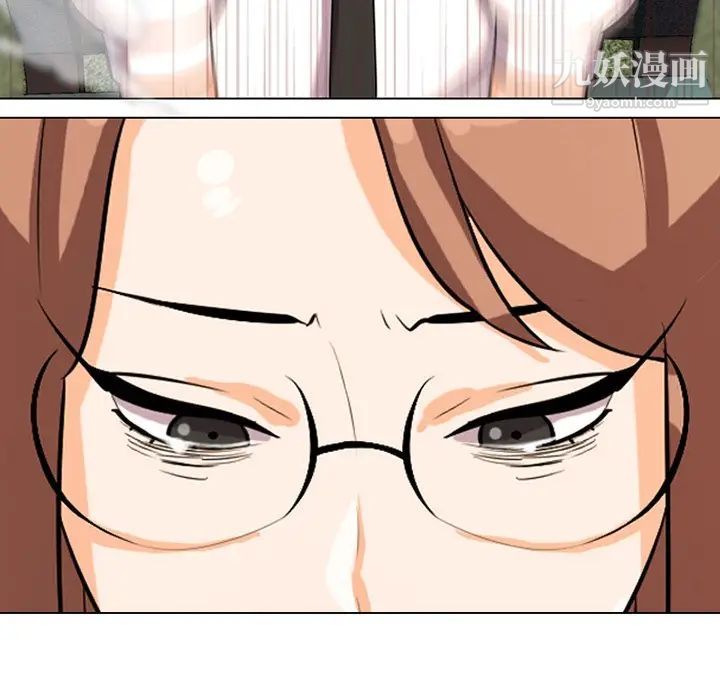 同事换换爱第5话